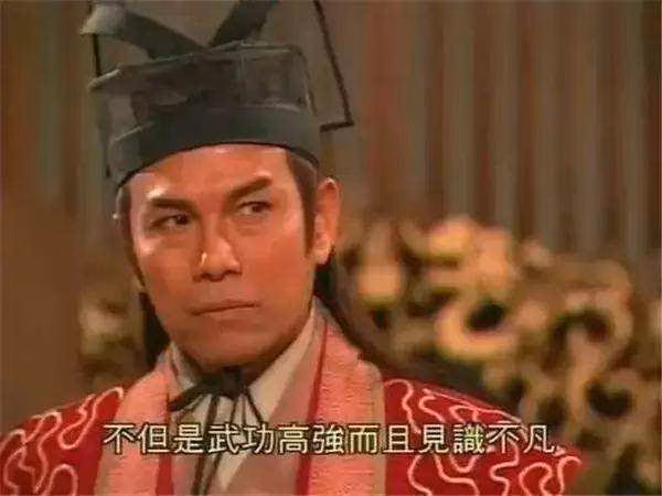Zuo Lengchan in The Smiling, Proud Wanderer