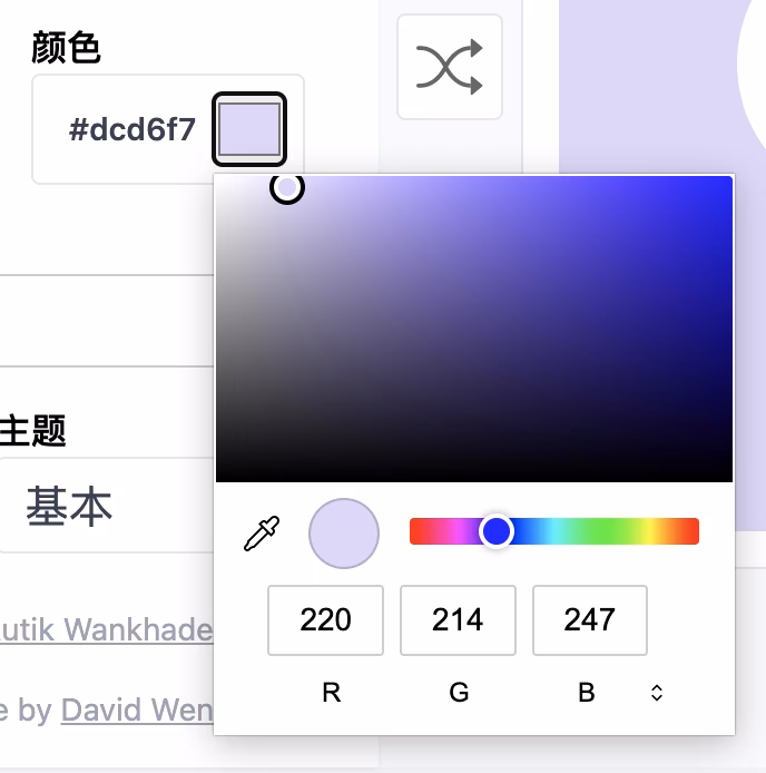 CoverView color picker